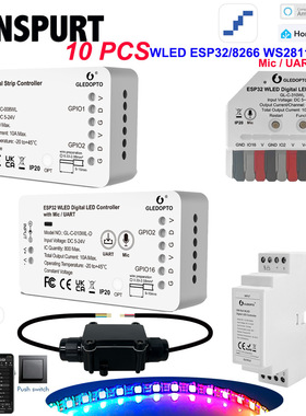 GLEDOPTO ESP32IC+RGB WLED幻彩数字灯带条控制器5-24随音律动DIY