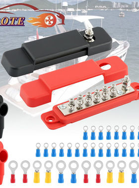 RV房车轮船改装12路汇线排汽车船舶游轮150A大电流汇流排BUSBAR