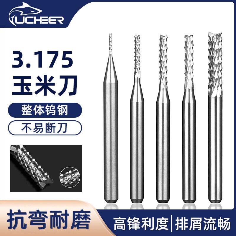 PCB锣刀钨钢玉米铣刀3.175雕刻刀