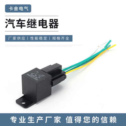 JD2912-1Z-24VDC带线束插座