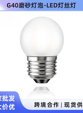E26螺口爱迪生LED灯泡可调光