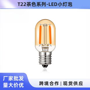 T22LED灯泡220V暖黄灯复古钨丝灯E12螺口小灯泡