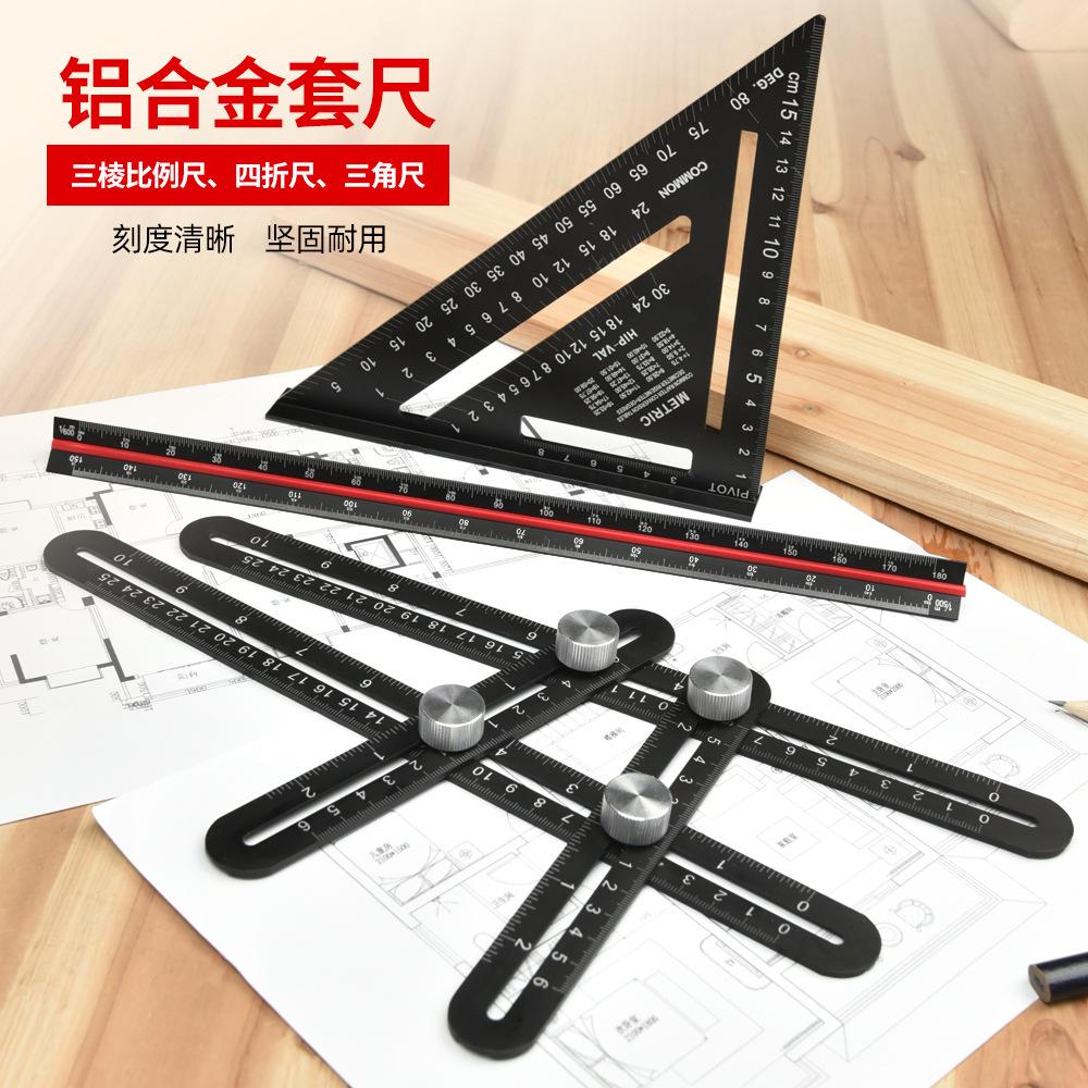 铝合金三棱尺激光雕刻绘图尺木工
