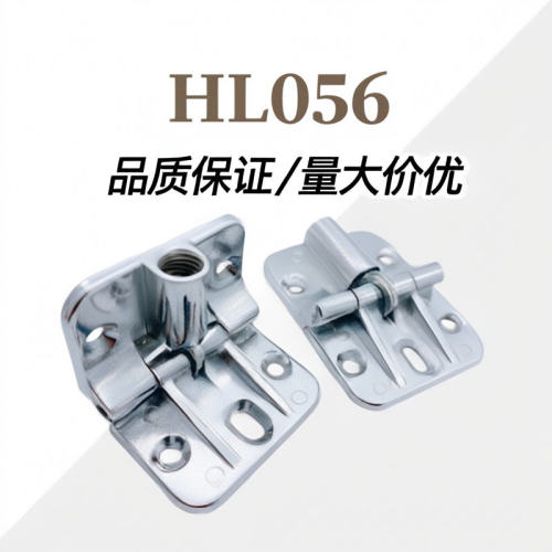 HL056折叠铰链90度180卡式合页