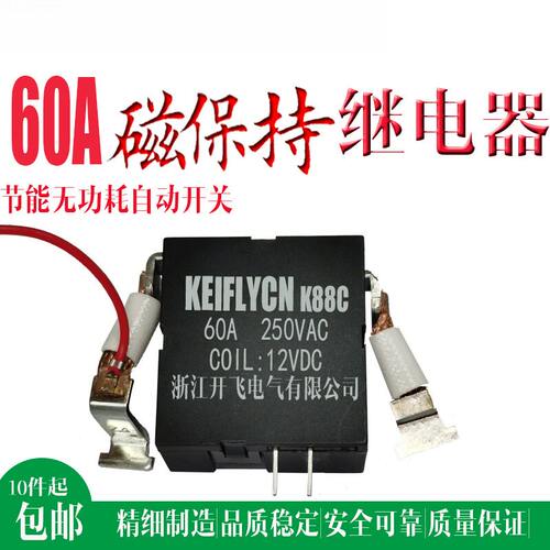 601F磁保持继电器过欠压保护器
