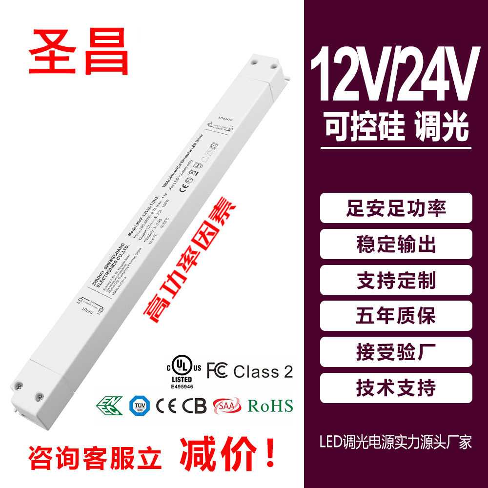节能低耗室内LED灯带灯条