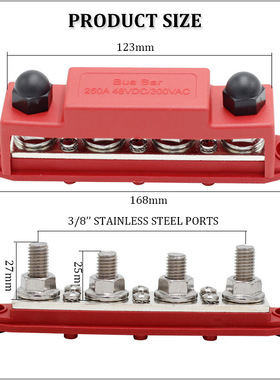 房车游艇4路6路250A275A48VDC/300VAC铜螺柱接线红黑色螺柱配电块