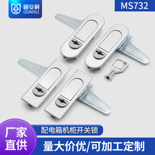 MS732方形平面仪表配电柜开关柜门锁机械设备箱弹跳锁 圆形平面锁