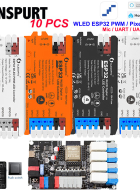 GLEDOPTO智能WLED数字灯带七彩控制器多端口RGBWS2811/12B/13WIFI