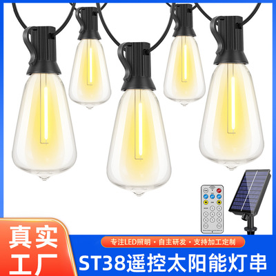 ST38太阳能灯串USB充电led可遥控