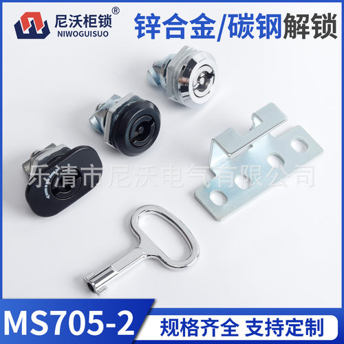 尼沃MS705-2-9配电箱中置柜GGD