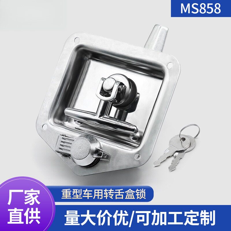MS858不锈钢工具箱工程车箱式