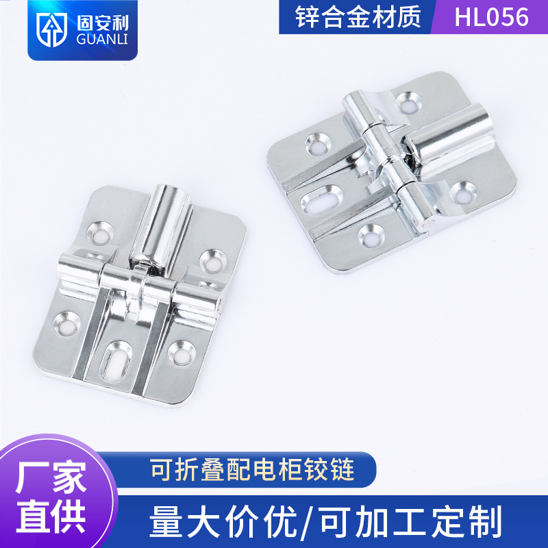 固安利HL056折叠限位翻板铰链180