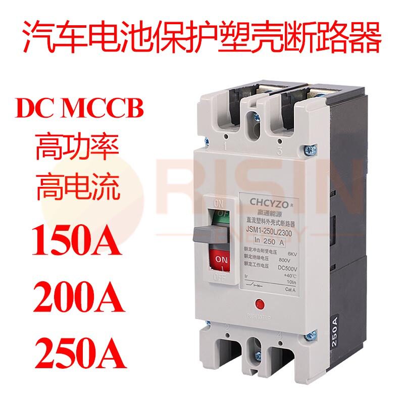 库存现货光伏塑壳断路器开关200A
