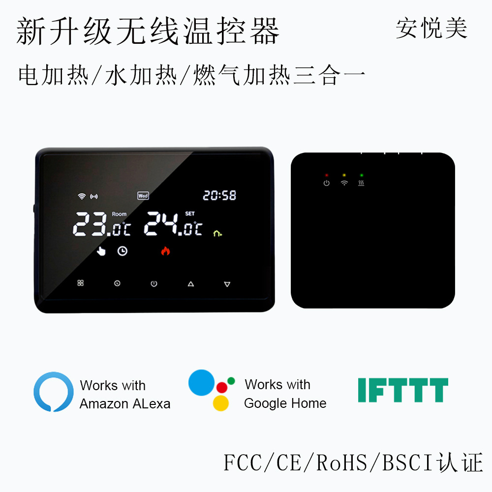涂鸦智能无线燃气壁挂炉控制器