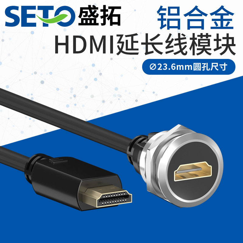 C型高清延长插座D型模块直通HDMI