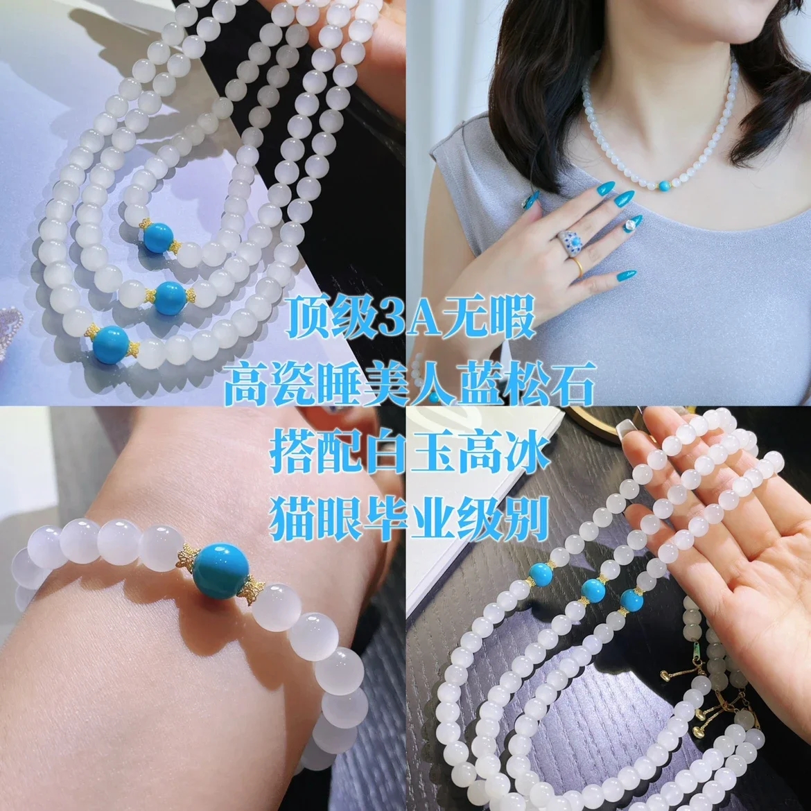 【IKAREN】天然和田玉冰感白玉猫眼8mm配高瓷蓝松石珠串珠链手链