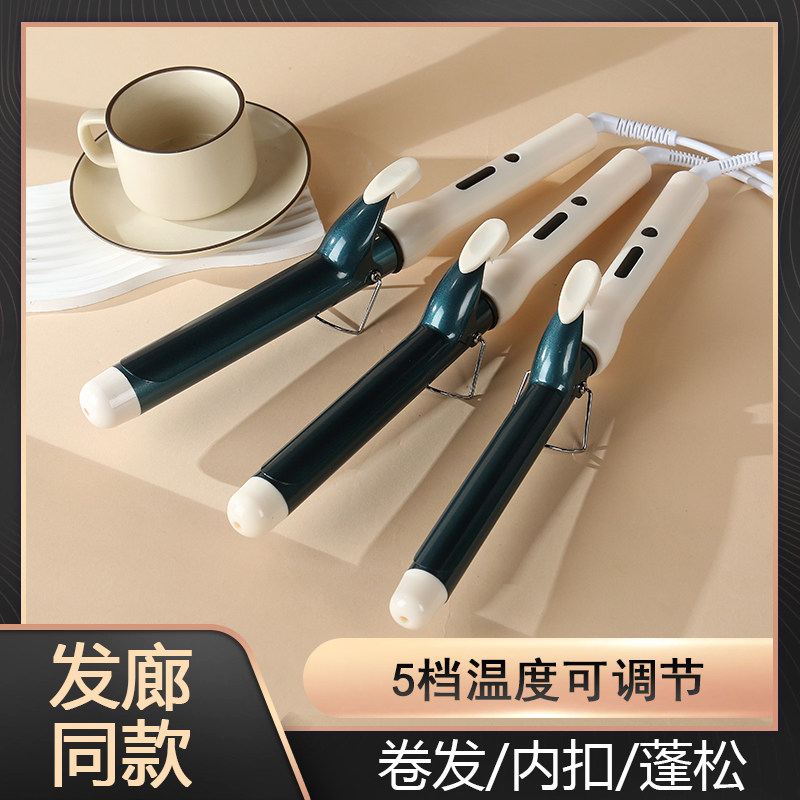雅周陶瓷釉卷发棒大卷大波浪刘海卷发神器负离子卷发器电卷棒