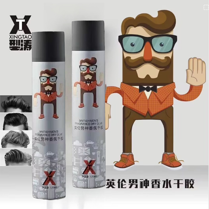 澳博型涛英伦男神香氛干胶清香自然蓬松定型喷雾特硬强力塑型发胶