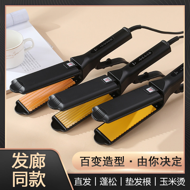 发廊专业调温陶瓷釉直发器拉直板夹玉米蓬松夹板玉米须波浪烫发器