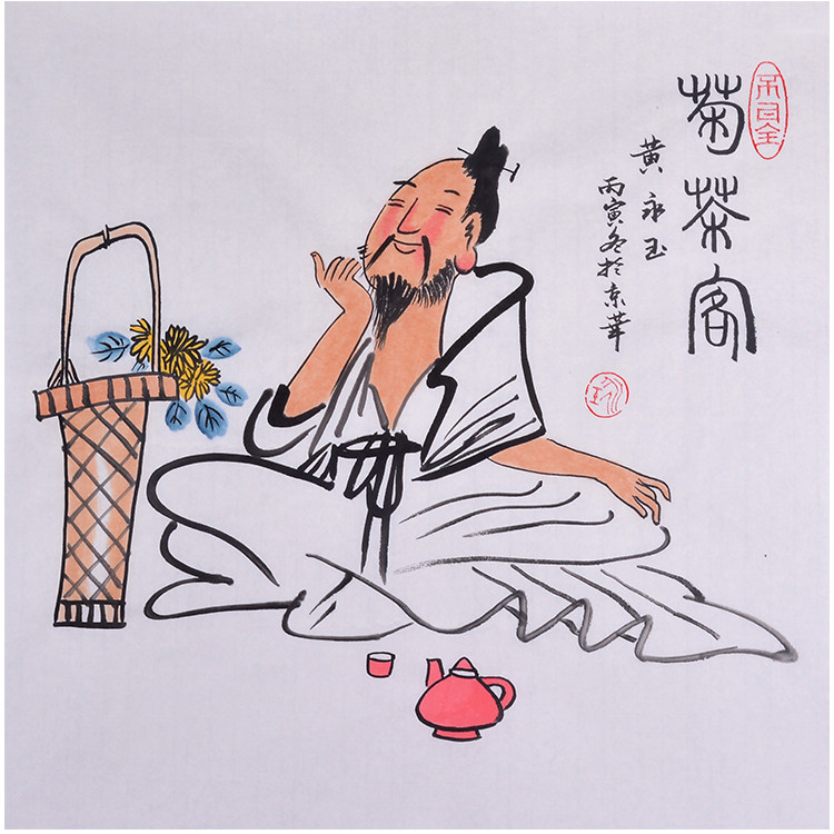 书绘名人黄永玉斗方精品写意国画人物画家居装饰收藏纯手绘国画