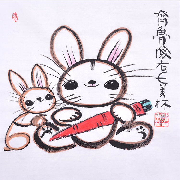 名家韩美林国画动物画胡萝卜兔儿童房客厅餐厅装饰画挂画图片