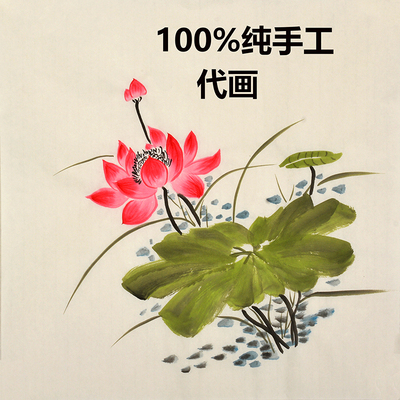 纯手绘国画荷花廉洁柿子事事如意