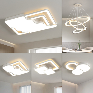 客厅餐厅吸顶灯现代简约极简新款奶油风led卧室灯餐厅广东中山灯