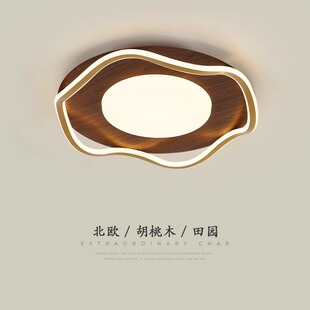 卧室吸顶灯现代简约胡桃木纹北欧侘寂风高级感创意个性 主卧房间灯