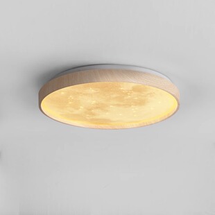 现代简约主卧室圆形吸顶灯极简木纹色月球创意个性 儿童房间LED灯