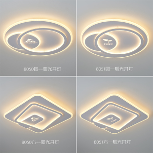 新款 极简超薄led吸顶灯护眼圆形简约现代儿童房间客厅主卧室灯具