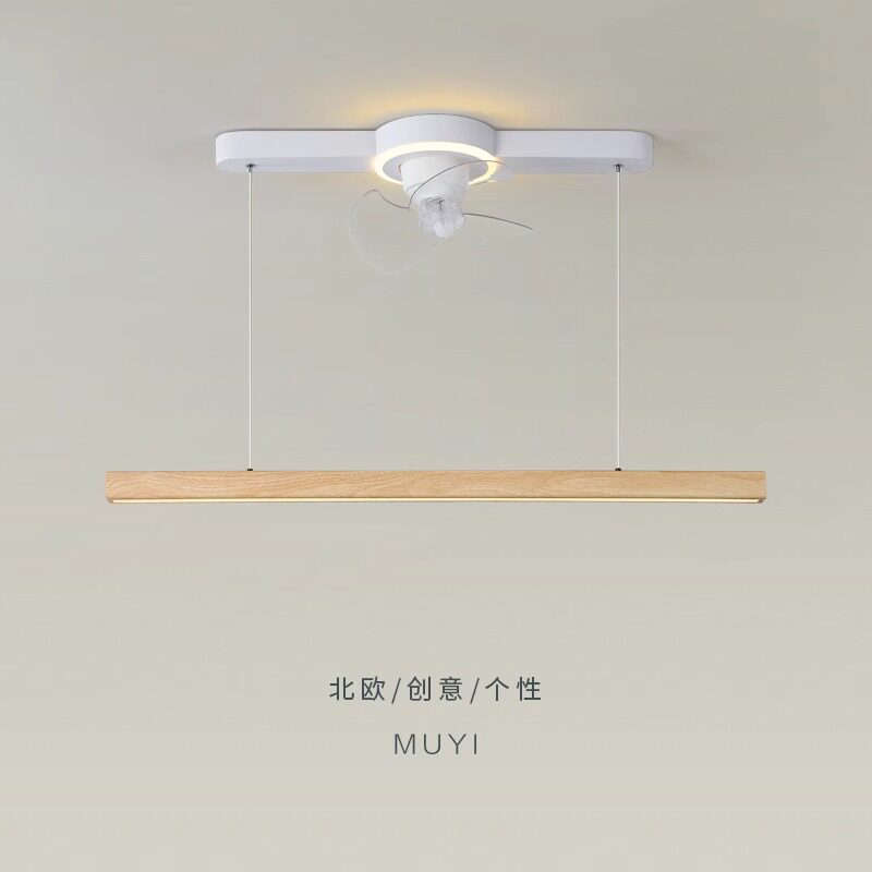 原木风餐厅吊灯家用护眼智能电扇一体灯可摇头一字长条吧台风扇灯