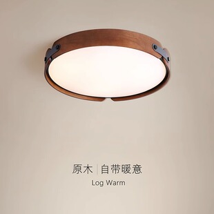 卧室灯吸顶灯新款 创意简约圆形实木客厅灯北欧温馨led书房间灯具