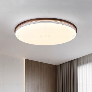 北美黑胡桃卧室吸顶灯led圆形家用现代全光谱阳台灯大气房间灯具