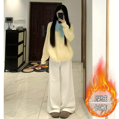 加绒加厚白色高腰微喇牛仔裤女秋冬款修身显瘦垂感马蹄保暖拖地裤