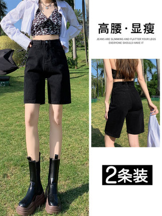 黑色直筒牛仔五分短裤女高腰宽松百搭遮胯显瘦ins潮薄款学生中裤