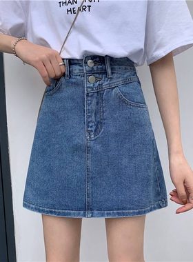 a字遮胯牛仔短裙女大码胖mm