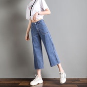 大码 春 矮个子宽松直筒裤 胖mm200斤阔腿牛仔裤 女高腰显瘦八九分裤