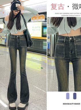 微喇叭拖地牛仔裤女春秋水泥灰