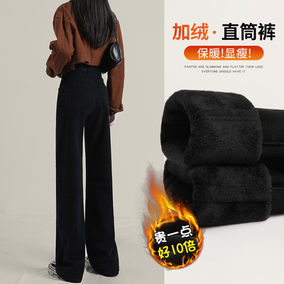 冬装加绒黑色高腰直筒牛仔裤女高个子加长堆堆显瘦窄版拖地烟管裤