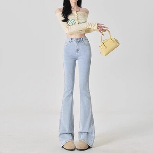 春夏浅色高腰微喇牛仔裤女矮小个子150cm修身显瘦喇叭拖地马蹄裤