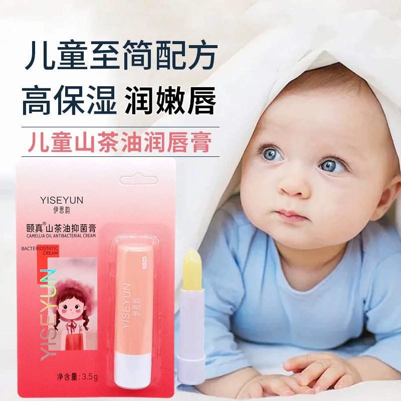 【药房同售】真山茶油抑菌膏