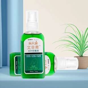 百夫康艾非青艾叶抑菌液成人小孩室内户外清凉舒爽花露水文非青