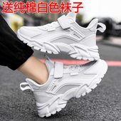 中大女童轻便跑鞋 透气幼儿园学生旅游鞋 男童白色运动鞋 儿童小白鞋