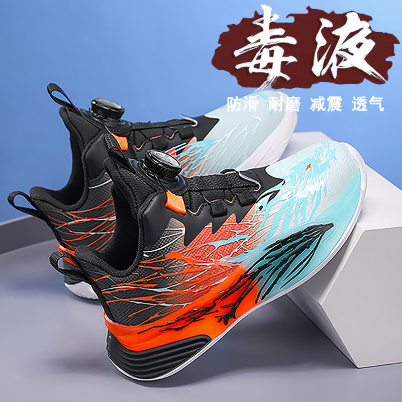 男童运动鞋2025秋季新款儿童鞋子皮面透气跑步鞋小学生男孩篮球鞋,童鞋/婴儿鞋/亲子鞋,运动鞋,淘宝优惠券,粉丝福利购,淘宝优惠卷