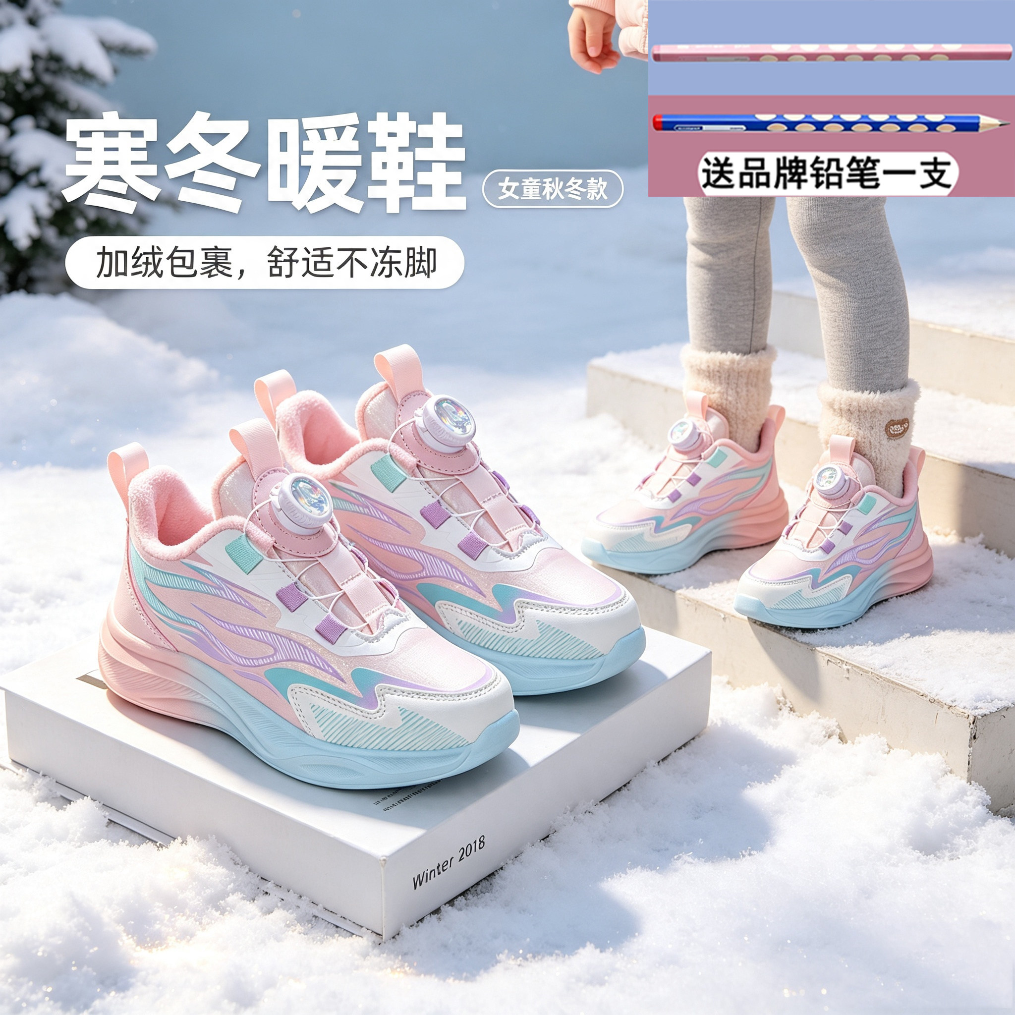 女童加绒跑步鞋2026新款冬季保暖女孩二棉鞋皮面防水中大童运动鞋
