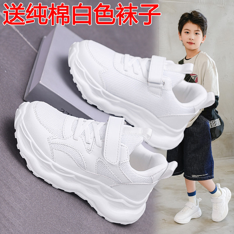 儿童小白鞋男童幼儿园春夏季2026新款透气防臭白色运动鞋男童鞋子