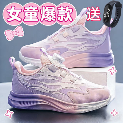 国民品牌龙队长透气女宝鞋