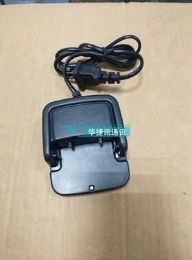 特易通对讲机 对讲机充  D1/D2/D3充 TYT-A28充 a28对讲机充