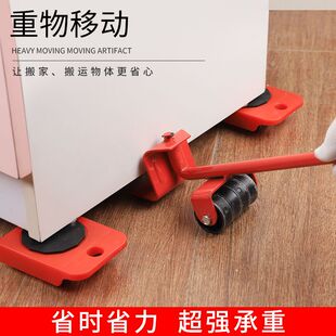 搬重物神器搬家便携搬家具搬运床大件工具移动器滑轮重型单人省力